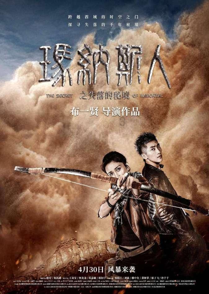 埃及神庙找不同