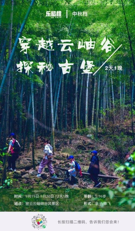 微山县傅村街道聚焦“网格+心理服务” 积极探索社会治理新模式