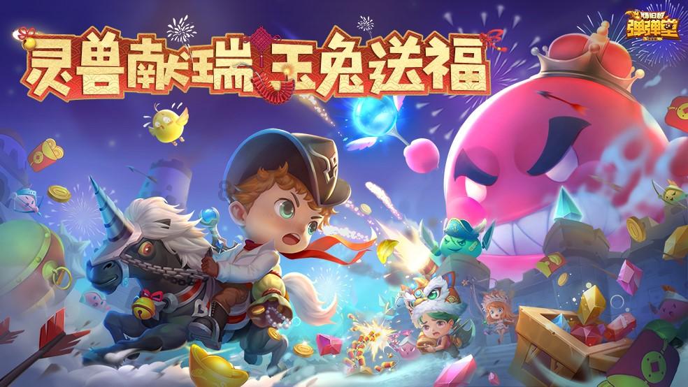 钻石记忆挑战
