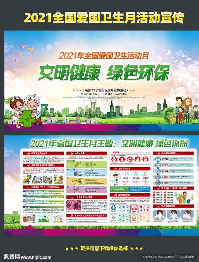 万福快速路东延工程首桩开钻