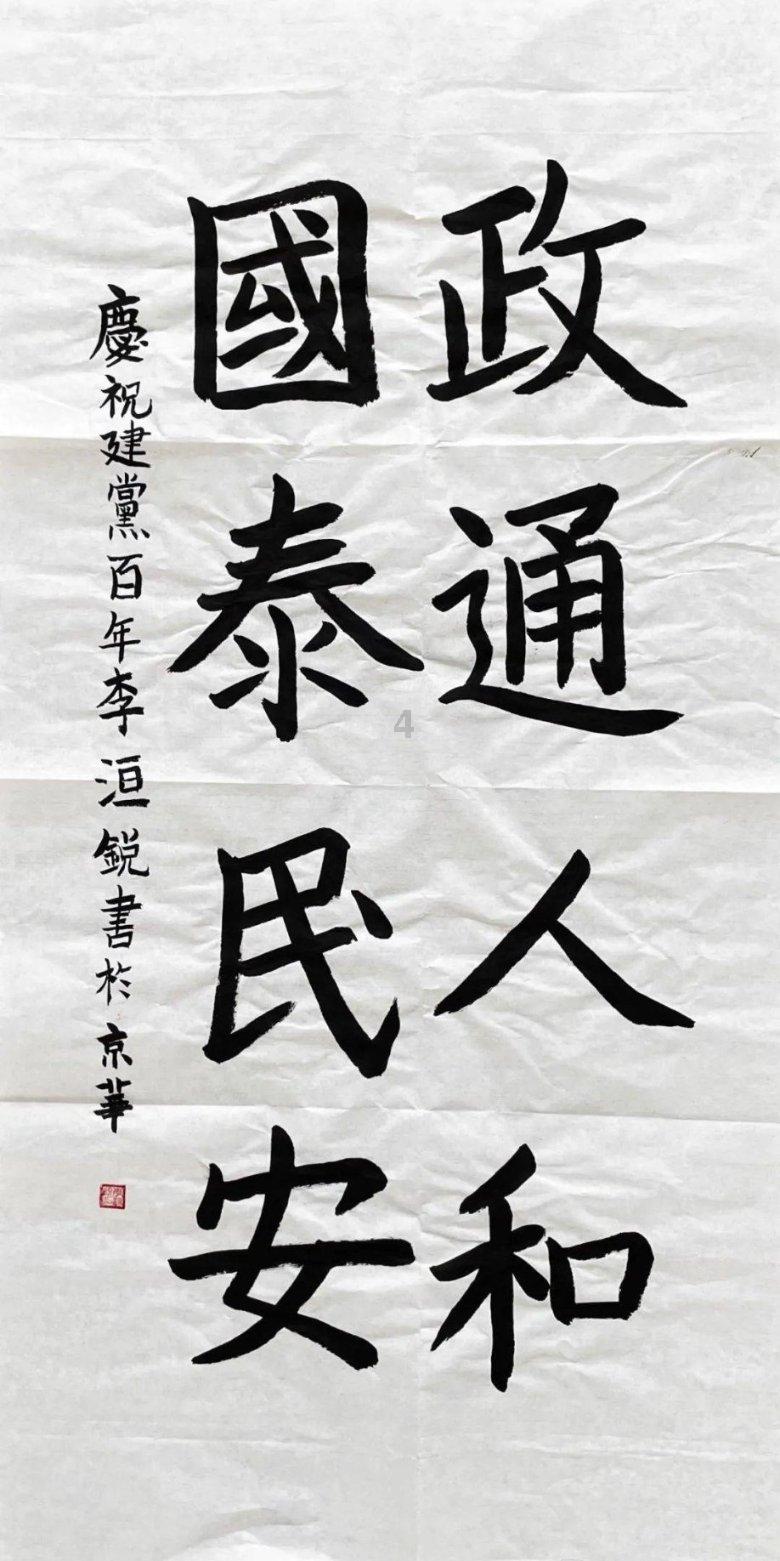 机械蜗牛载燃料