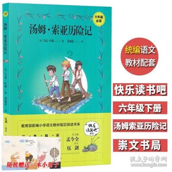奥莉的夏威夷之旅